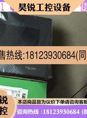 议价:HMIG5U2/HMIDT651/DT551 HMIDT643 HMIDT642/DT752/DT952施