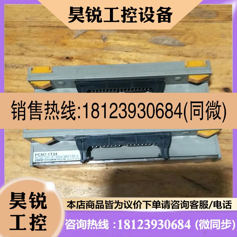 议价:TOGI 接线端子 PCN7-1H34