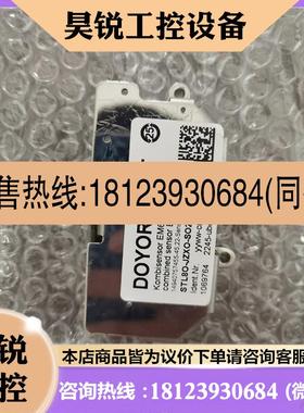 议价:EMG的EM6,STL80-JZX0-S02德国EMG德瑞模