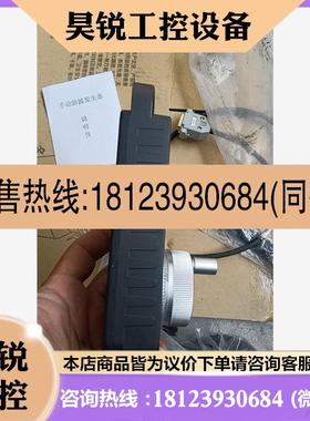 议价:OPTCODER手动脉波发生器,HT一941一100一T,全咨询