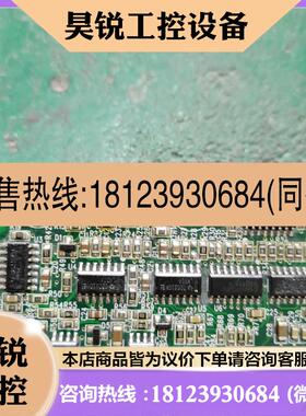 议价:汇川变频器主板配件S3T113CA2原装现货
