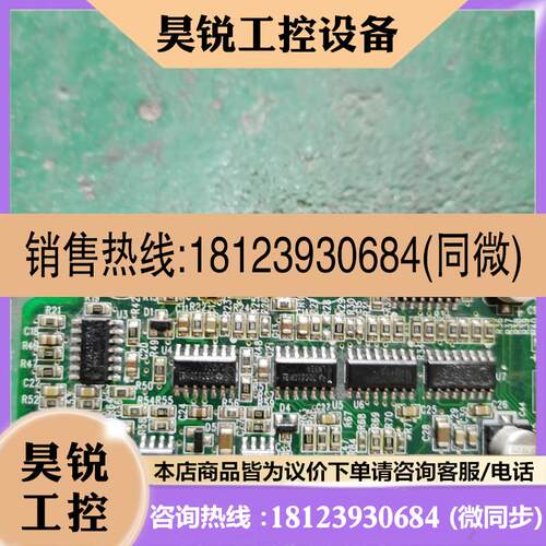 议价:汇川变频器主板配件S3T113CA2原装现货