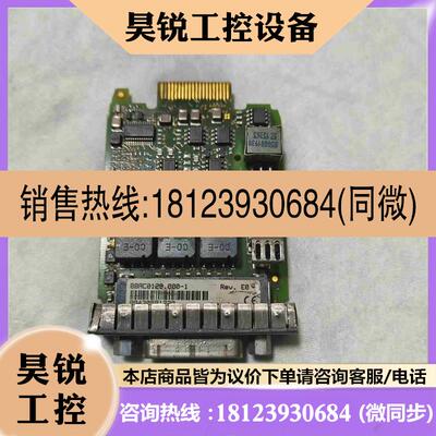 议价:贝加莱8BAC0120000-1拍前