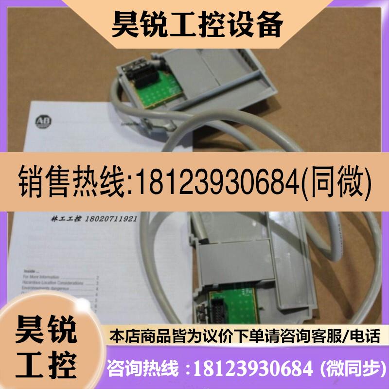 议价:1769-CLL3 ab 1769-CLL3