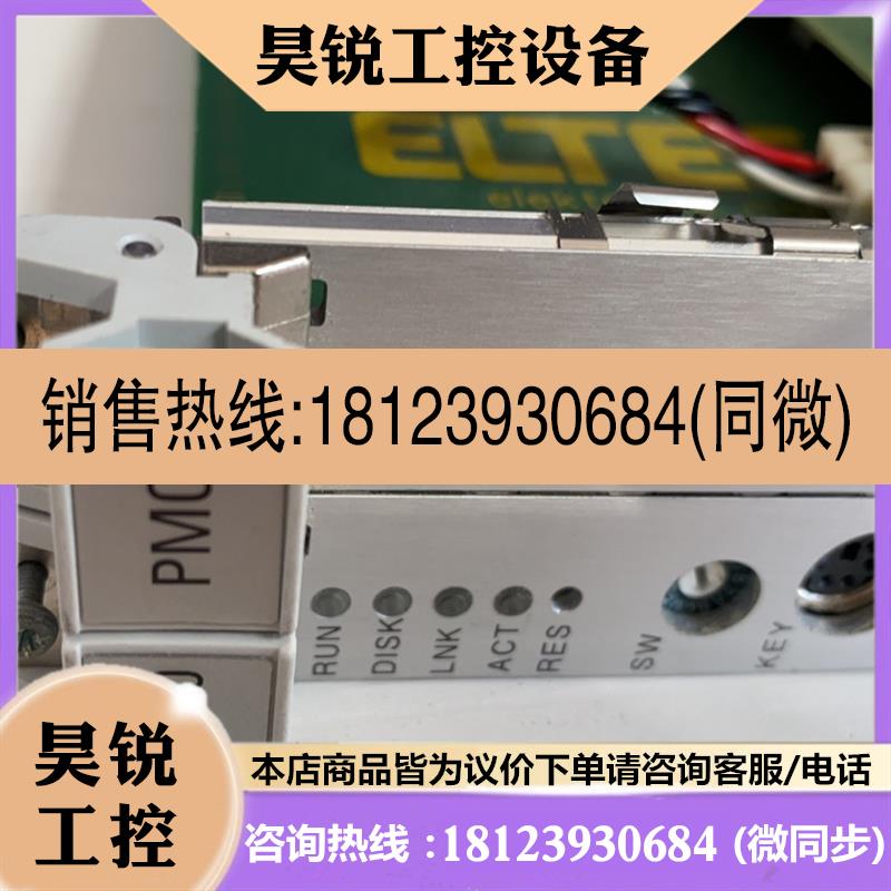 议价:ELTEC PMCE-740 +BAB740 需要的联系,