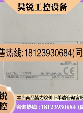 议价:omron CS1W电压输出模块 CS1W-DA08V,商品