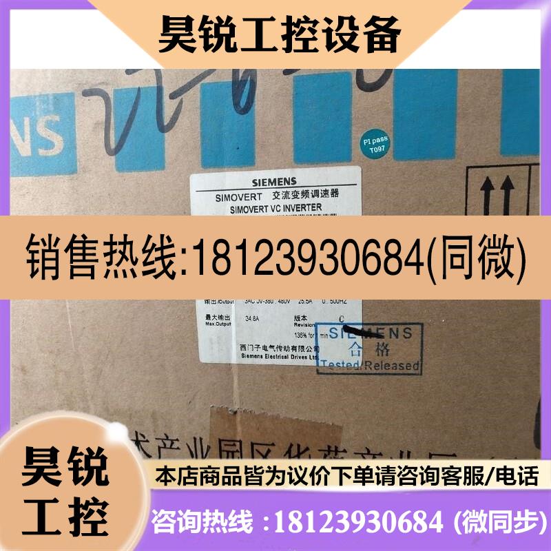 议价:6SE7022-6TC61-Z两台,6SE7022-6TC6