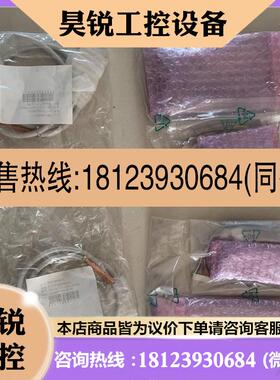 议价:古野雷达far2xx7的DVI转VGA套装kit实物拍前先