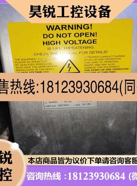 议价:牧歌微波电源MUEG MX6000X-110KL有4台,