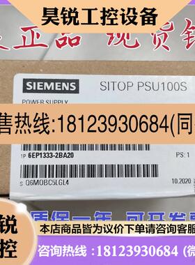 议价: 直流开关电源 6EP1333-2BA20 6EP1333-3BA10 6EP133