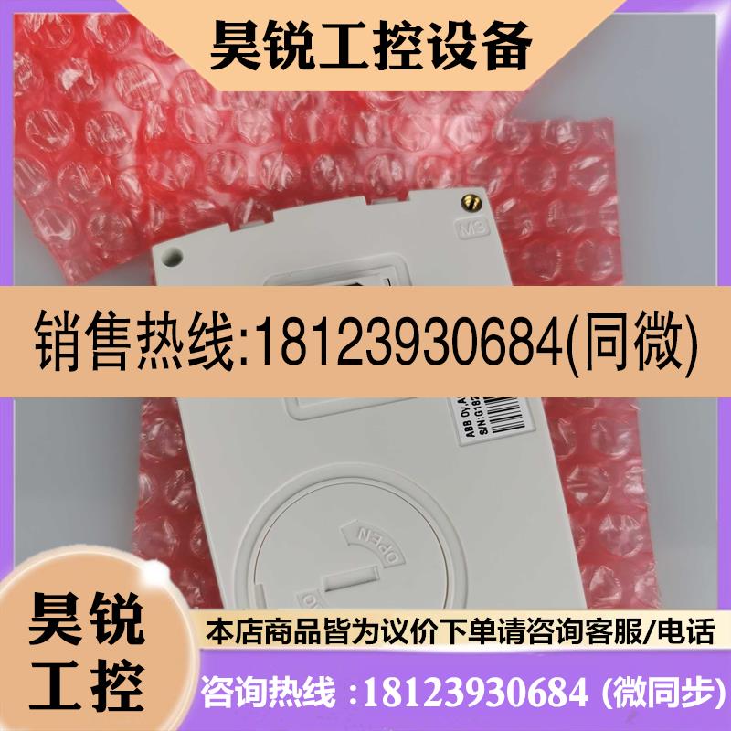 议价:ACS-CP-D中文面板ABB变频器550/510系列操作器现货