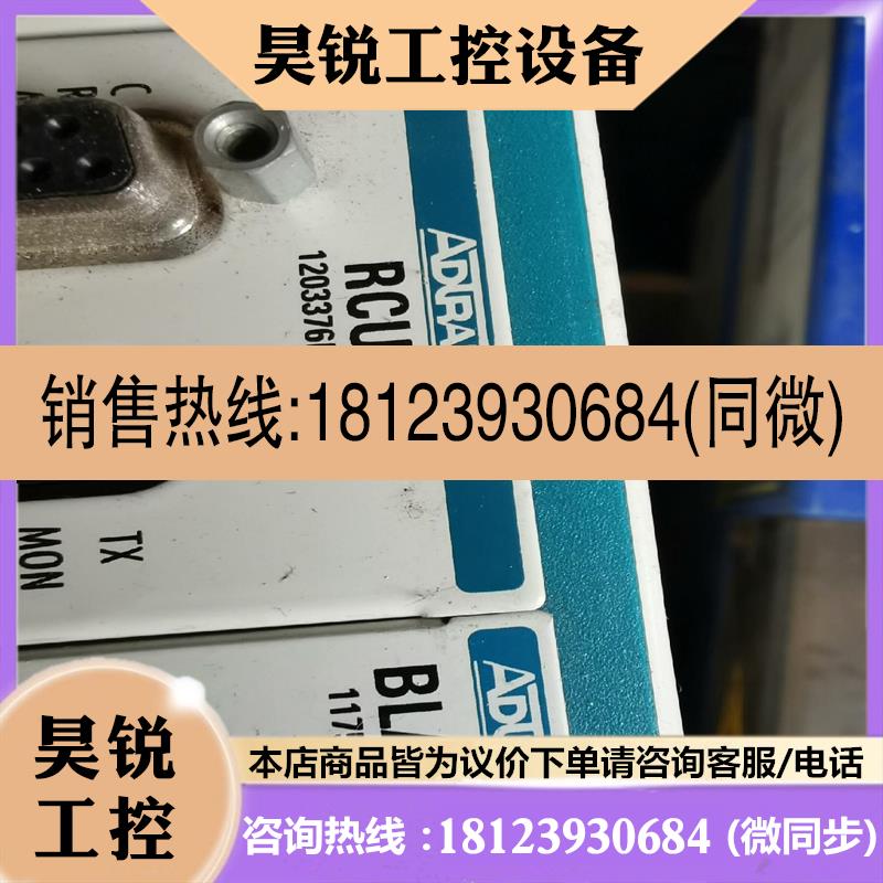 议价:adlran sim2hg0dra e12g0480 hdc