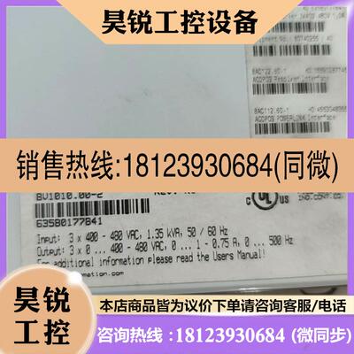 议价:8V1010.00-2贝加莱驱动器,现货多台,完好,实物