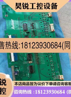 议价:爱浪dt2000前级板显示按键板和其他配件,被爆了拆的当配