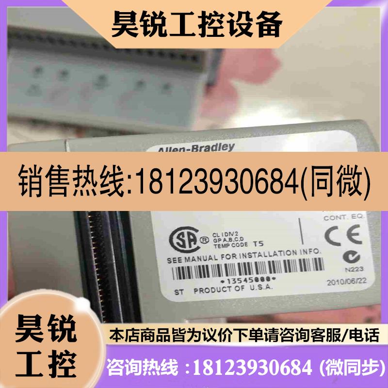 议价:AB模块1751-SL4SP有4个1751-SLBA主机一