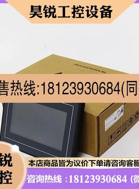 议价:台达人机界面/7寸/触摸屏/DOP107BV/DV/SV/EV/EG/107CV/EV