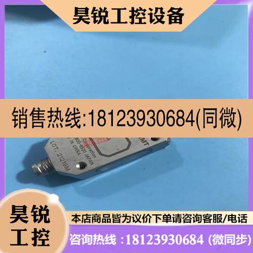 议价:E3ASF1000IMTM3光电传感器E3ASF1500IMDM3 E3ASL80MD