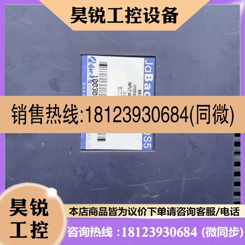 议价:众为兴驱动器电机QS5AA020M