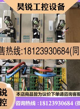 议价:AMK控制器伺服器AMKASYN KWZ1-EC D-73230 实物拍摄正常