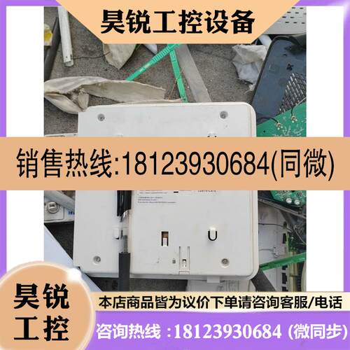 议价:睿易无线接入点RG-RAP220(E)  有三台  通电启动
