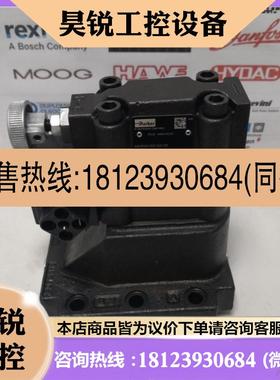 议价:026-36457-B R4V10-5351009W30A125  Parker//液压阀