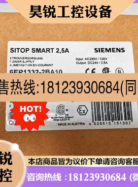 议价:电源   6EP1332-2BA10