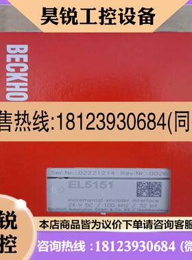 议价:倍福EL6021 EL5151 EL5152正品未拆封适用