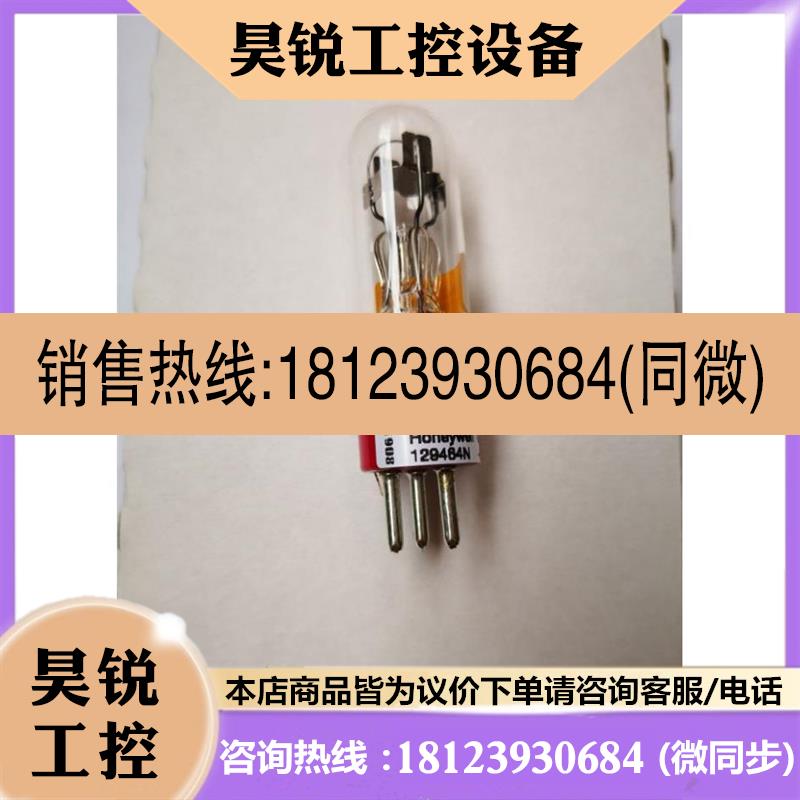 议价:129464N HONEYWELL霍尼韦尔火焰检测光电管  发