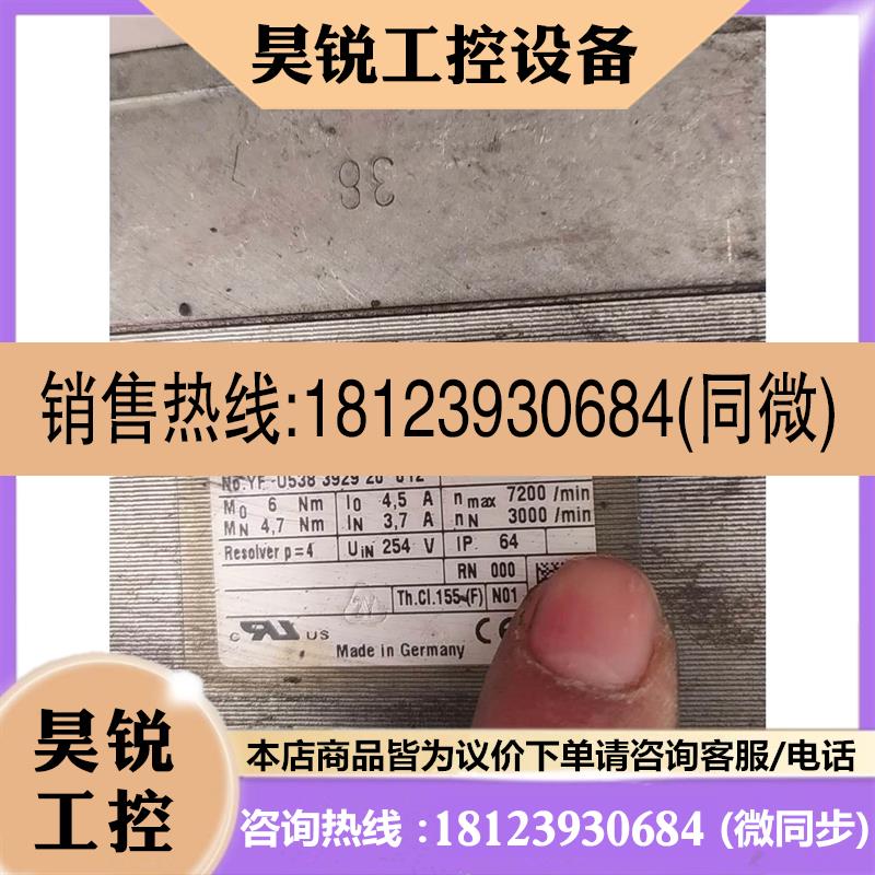 议价:西门子电机1FK7060-5AF71-1SG0