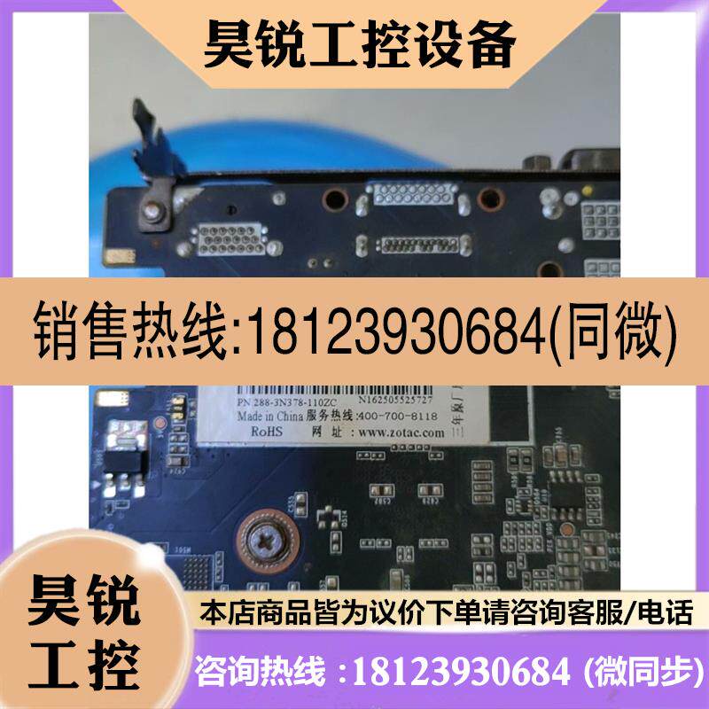 议价:ZOTAC/索泰 950,ZOTAC索泰GTX9502G