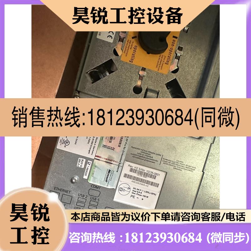 议价:正品PCU50.3P,型号6FC5210-0DF3