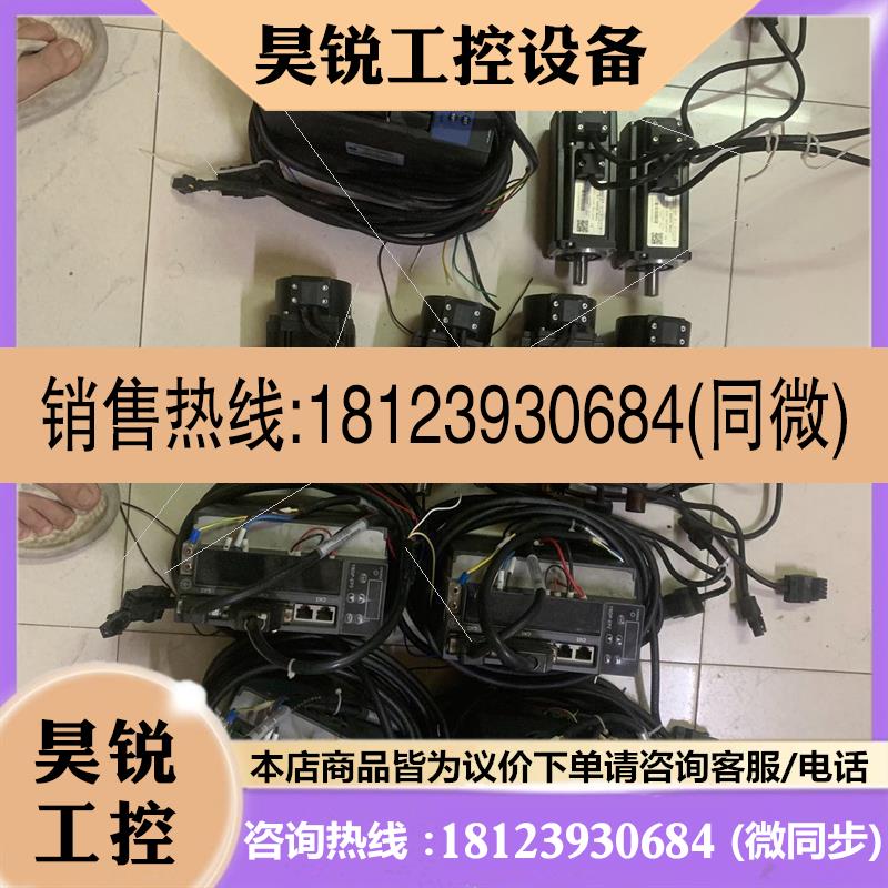 议价:Winservo(庸博)驱动电机伺服套装 YBDP-EP22