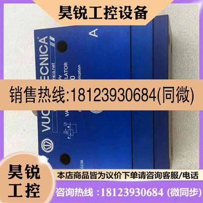 议价:VUOTOTECNICA 110350 110410真空稳压请先