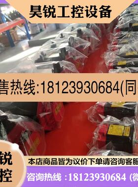 议价:发那科电机A06B-2041-B6050042,A06B-