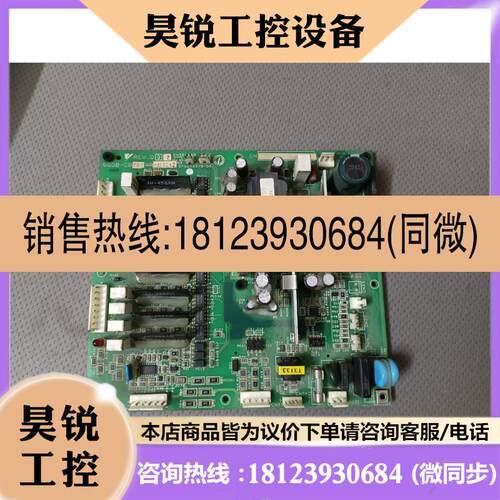 议价:安川伺服驱动器板SGDB-CB75AA,带7个JH-458A