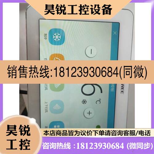 议价:Gree/格力格力集中控制器c c52-24/F如图所见即