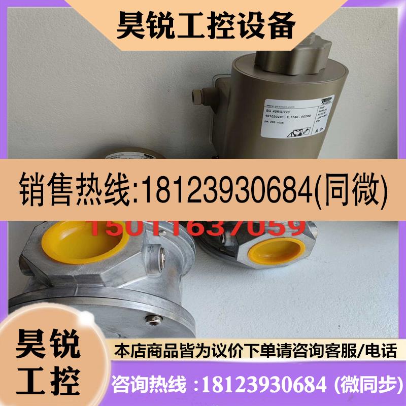 议价:施能电磁阀SG40RQ220   SG50RQ220