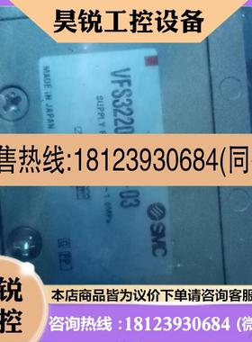 议价:SMC电磁阀VFS3220-1DZ-03 VFS3320-5DZ-03 VFS全系列