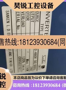 议价:SPF-11K SAMCO-VM05 三肯变频器11KW 3