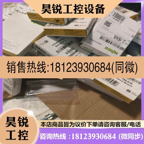议价:万可模块750-423WAGO模块750-423