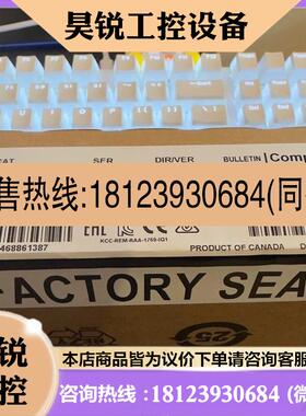 议价:现货 1769-OF8V 电源模块 AB控制器PLCab现货器 1769OF8V