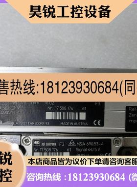 议价:【RSF光栅尺】型号MSA690.53-4,ML120mm,