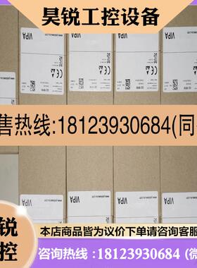 议价:015-CEFPR01 VIPA模块