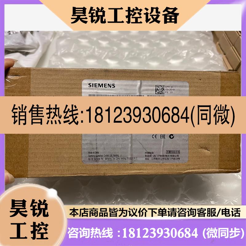 议价:现货西门子V906SL3203-0BB21-8VA1 C2进非