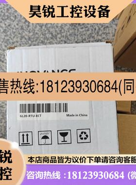 议价:汇川EtherCAN通讯模块GL20-RTU-ECT 原