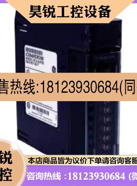 议价:IC694MDR390 正品  未拆封现货
