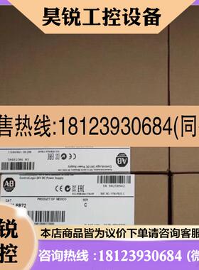 议价:1756电源模块_1756-PB72_罗克韦尔-7PCS