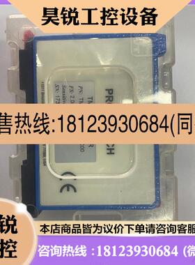 议价:派利斯TM0182-A90-B00-C00