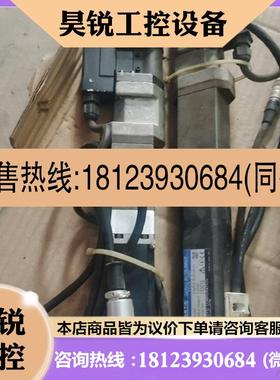 议价:ESTIC拧紧轴ENRZ-TU003-O橙色如图