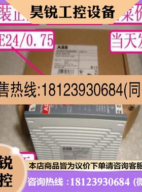 议价:开关电源CP-E24075 1SVR427030R0000  正品